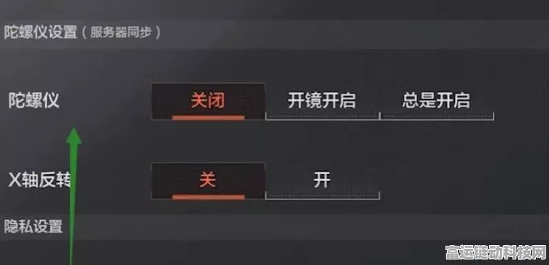 暗区突围高手秘籍，陀螺仪压枪技巧大揭秘