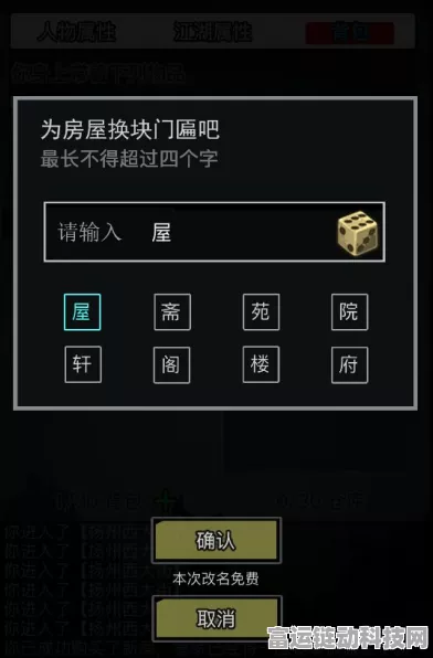 放置江湖深度探索，揭秘药铺购药最多的神秘之地