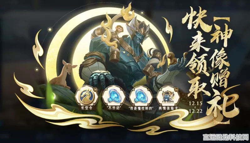 王者荣耀，墨子新皮肤降魔霸气登场，技能特效全面升级！
