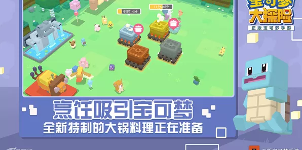 宝可梦大探险，揭秘凯西必出食谱与高效捕捉攻略