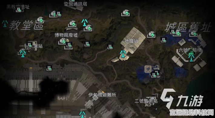星球重启，全面解析探索与清理任务，征服未知世界的全攻略