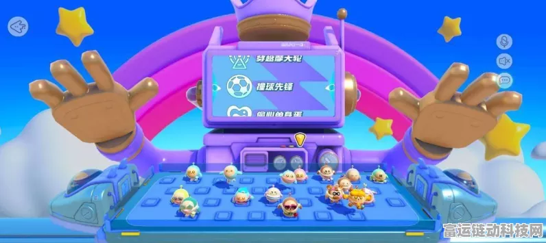 蛋仔派对地图工坊箱子放置技巧大揭秘，打造专属竞技乐园