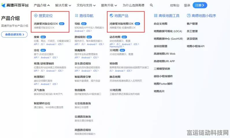 纯血鸿蒙2024下半年重磅推送，详细计划曝光，升级体验全面升级！