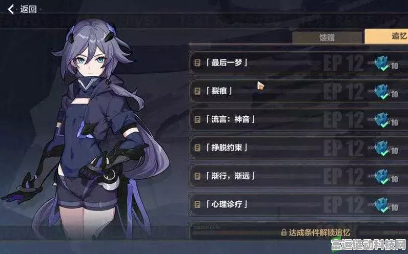 崩坏3深度解析，往世乐土的神秘篇章全揭秘