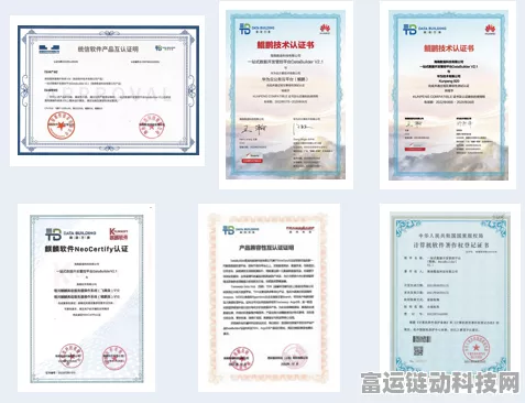 手游界新突破！三维天地荣获首批数据确权授权标准DRCA证书，引领行业数据安全新风尚