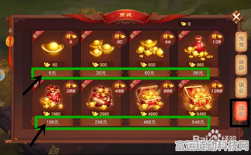 手游充值攻略，神仙道龙鸣狮吼元宝消耗性价比大揭秘及实战技巧