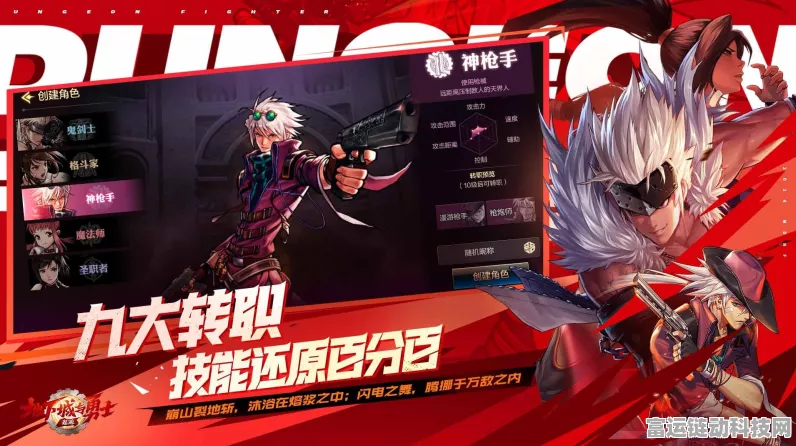 DNF起源公测震撼开启，经典重塑，热血赛事燃爆指尖战场