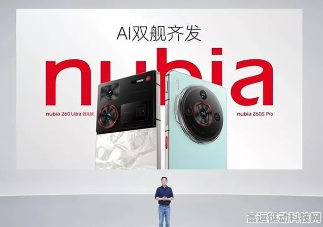 Redmi K70至尊版惊艳亮相，金属中框搭配无支架直屏，重塑旗舰新标准