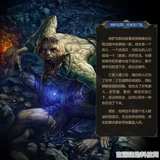秘境对决，亡者归来残局挑战全攻略，解锁隐藏奖励秘籍