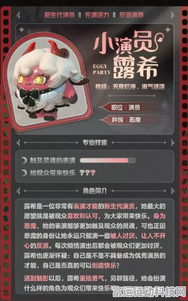 蛋仔派对S13赛季，全新皮肤爆料及赛季细节大揭秘