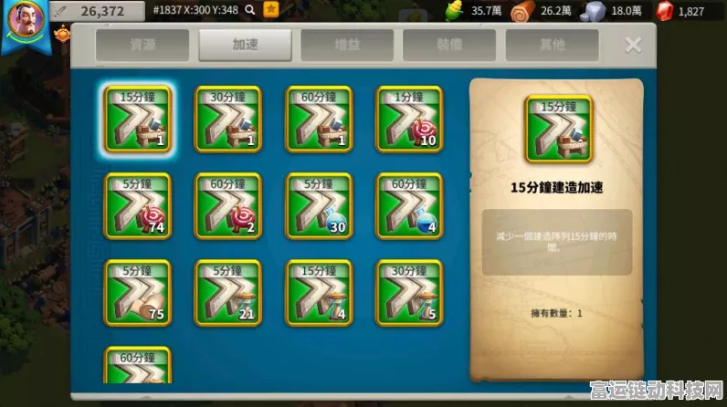 万国觉醒，体力速升全攻略，揭秘高效恢复与获取技巧，助你称霸战场