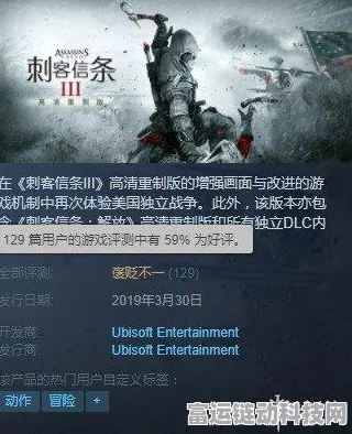 刺客信条，启示录黑屏问题全解析，助你畅玩无阻！
