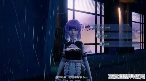 揭秘龙族幻想夜雨东京异闻触发攻略，探索隐藏剧情的钥匙