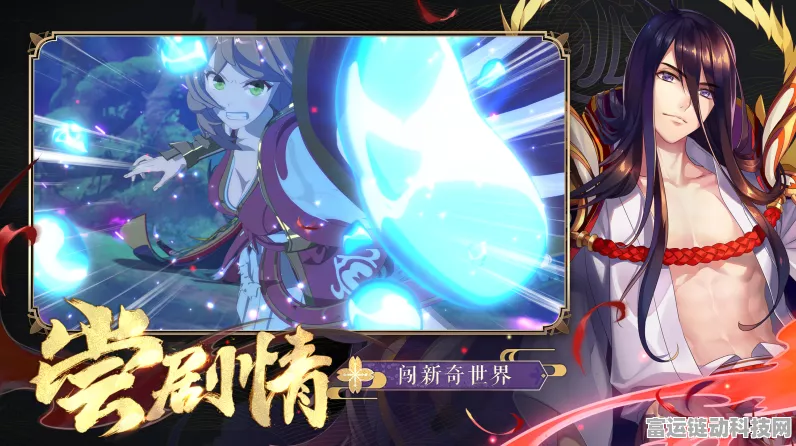 狐妖小红娘手游，妖帝传第五章国祚纷争全攻略，解锁隐藏玩法！