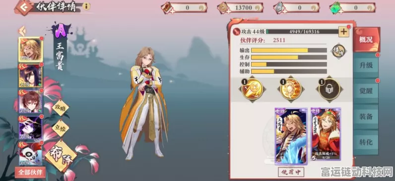 狐妖小红娘手游，妖帝传第五章国祚纷争全攻略，解锁隐藏玩法！