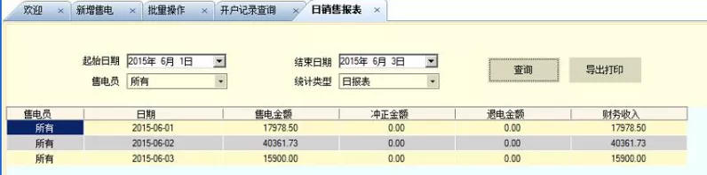手游界新突破！Acrel-5000建筑能耗监测系统融入游戏，打造绿色游戏空间