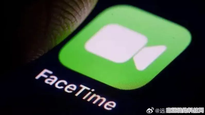 苹果手机用户必看，轻松掌握FaceTime关闭技巧，提升隐私安全