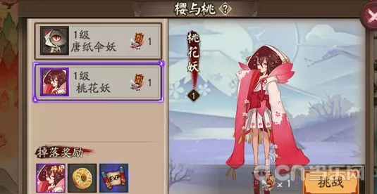 阴阳师手游，桃花妖与镰鼬碎片高效速刷全攻略