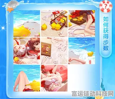 独家揭秘，三国杀清凉一夏拼图挑战全攻略，赢取限定皮肤不是梦！