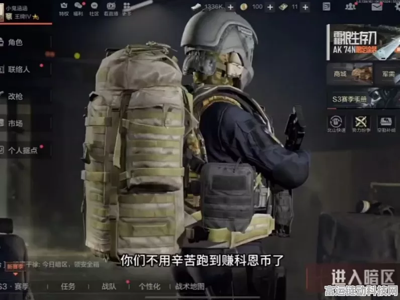 暗区突围，揭秘科恩币的计量单位与赛事细节