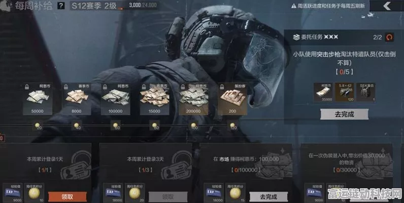 暗区突围，揭秘科恩币的计量单位与赛事细节