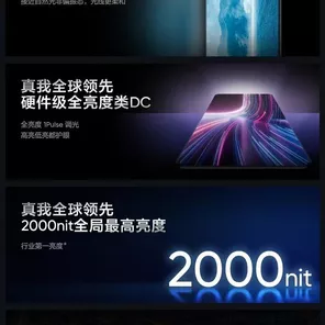 真我GT7 Pro革新护眼体验，非偏振自然光护眼技术深度解析