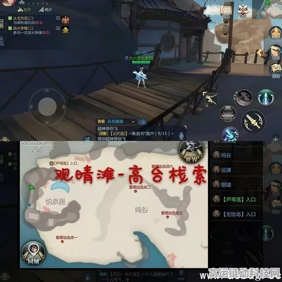 剑侠世界2，观晴滩隐藏宝藏全攻略，绝美风光下的奇遇挑战