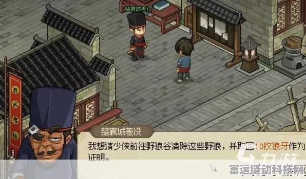 手游秘籍大公开，大侠立志传霸王枪法终极获取攻略