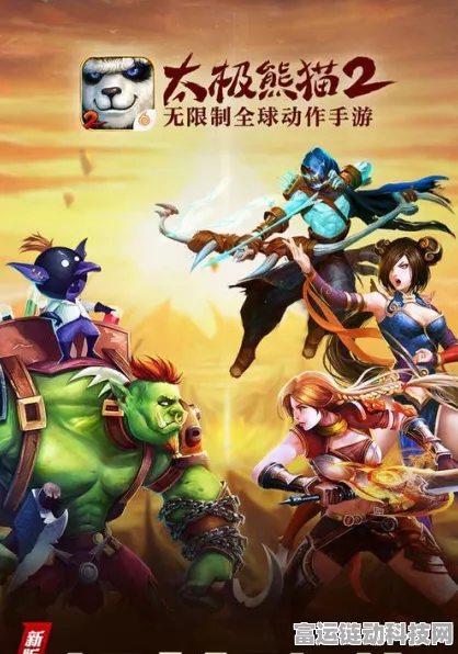 太极熊猫，顶尖职业揭秘与选择策略