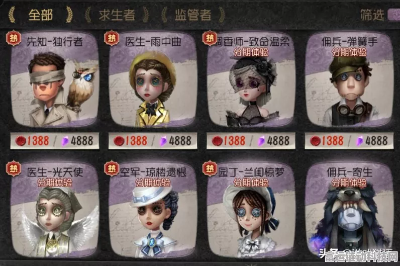 稀有度揭秘，第五人格卡片珍稀排行大揭秘