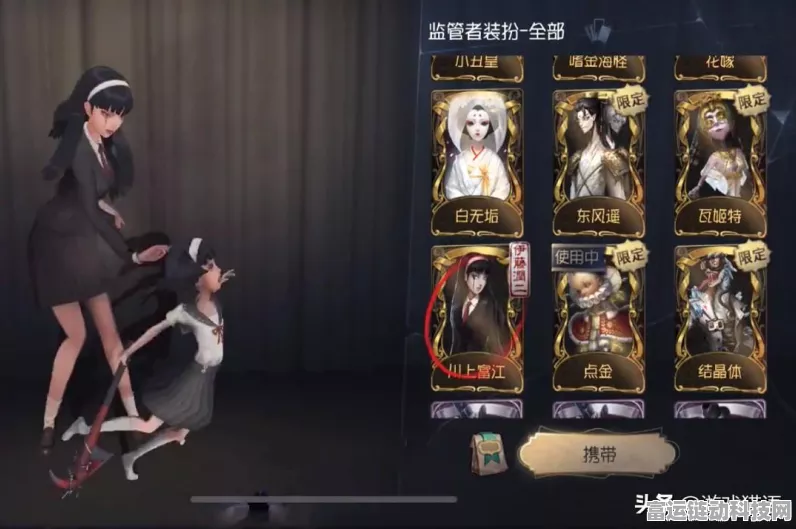 稀有度揭秘，第五人格卡片珍稀排行大揭秘