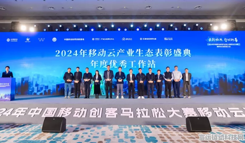 苏州移动闪耀2024信创技术创新盛会，手游领域新突破抢先看