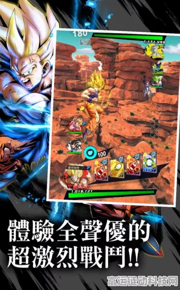 七龙珠激战传说，新手快速升级全攻略，解锁激战新篇章