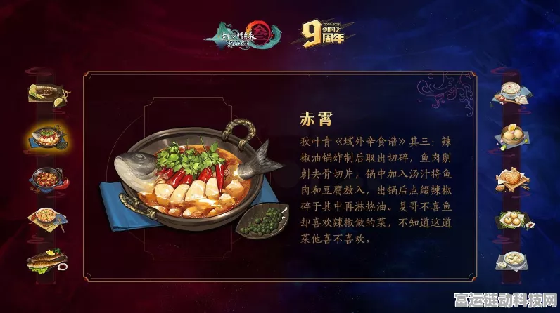 剑网3指尖江湖，全面揭秘人参采集点，助你轻松获取珍稀药材！