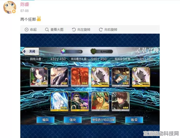 FGO玩家热议，阿周那Alter一宝实战效能深度剖析