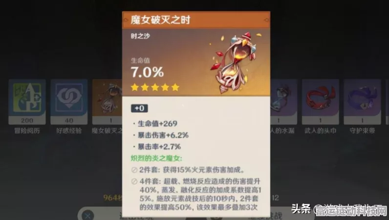 原神钟离终极装备指南，揭秘最强武器与圣遗物搭配！
