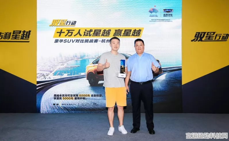 手游市场新宠儿，性价比之王星辉赛道SUV累计下载破三千万大关