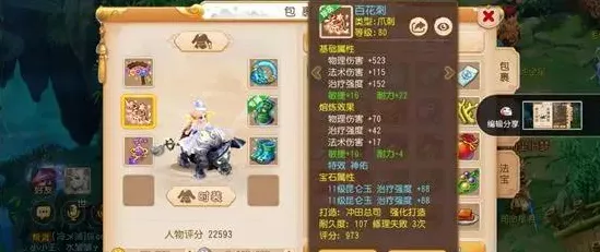 手游界速度与激情，某热门手游年度目标提前达成，11月用户量破5000万大关！