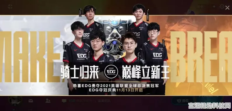 金铲铲之战S11赛季深度攻略，揭秘灵魂行者羁绊与实战致胜策略