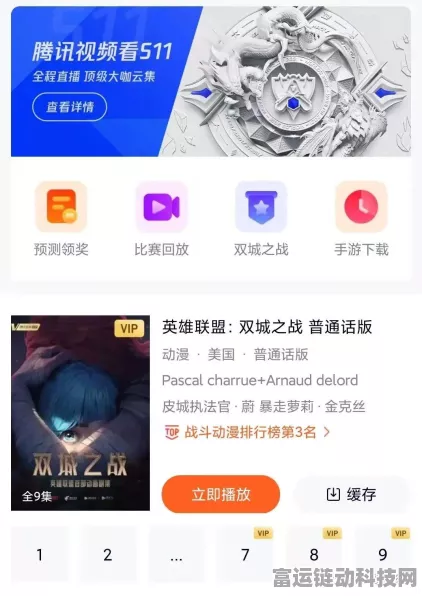 金铲铲之战S11赛季深度攻略，揭秘灵魂行者羁绊与实战致胜策略