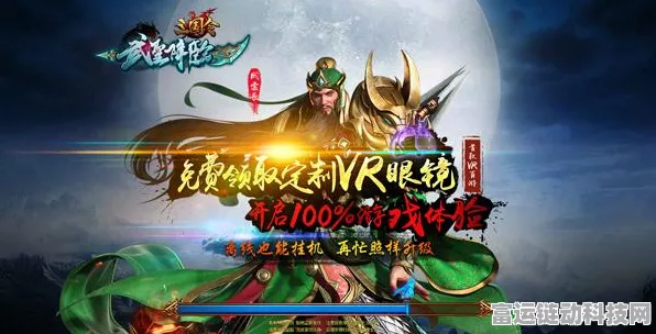 手游攻略，少年西游解锁神将秘籍，携手传奇战将共赴取经传奇