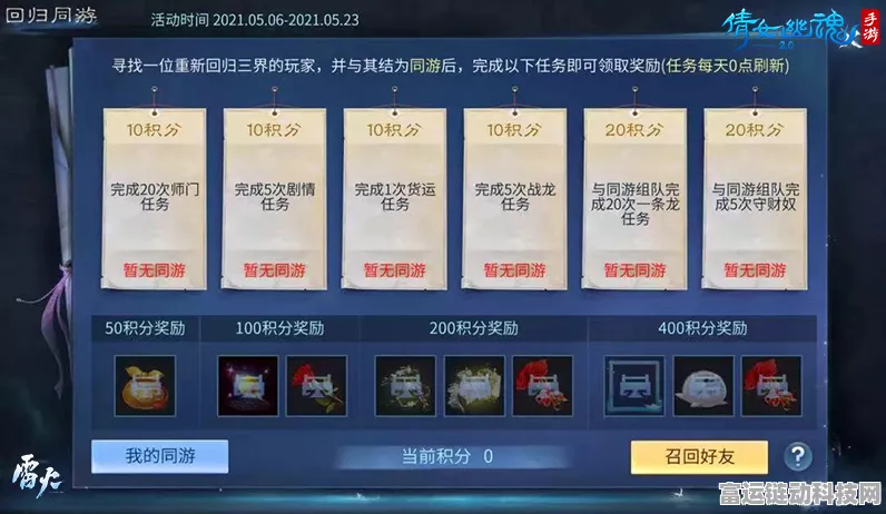 倩女幽魂手游改名凭证冷却期揭秘，朋友赠送也需耐心等待！