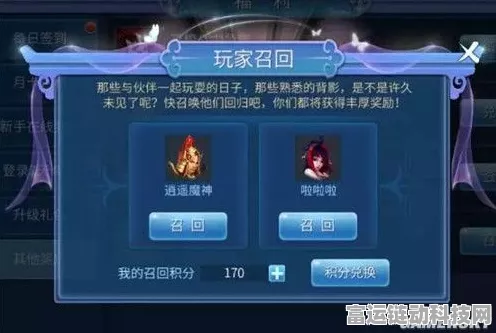 倩女幽魂手游改名凭证冷却期揭秘，朋友赠送也需耐心等待！