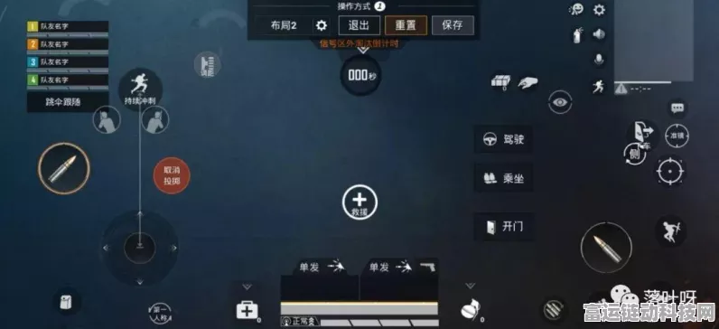 和平精英高手秘籍，揭秘三指操作最佳键位布局与实战技巧