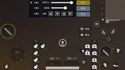 和平精英高手秘籍，揭秘三指操作最佳键位布局与实战技巧
