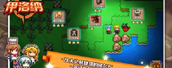 伊洛纳手游革新巨献，全新技能系统携赞助赛震撼来袭