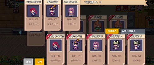伊洛纳手游革新巨献，全新技能系统携赞助赛震撼来袭