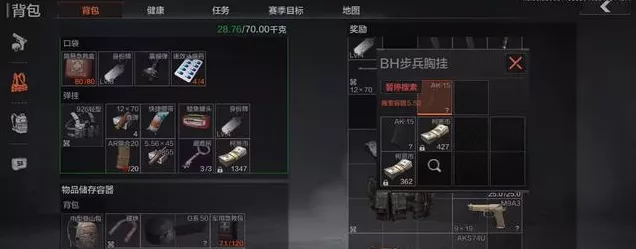 M4改装大挑战，暗区突围任务全攻略