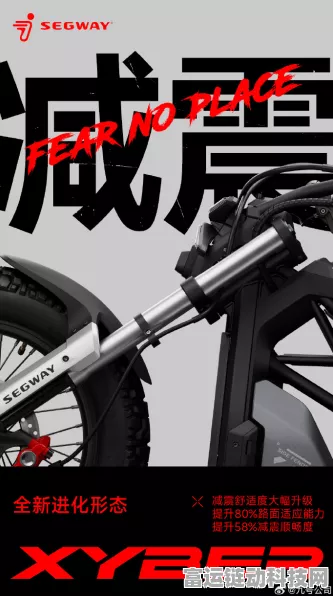 Segway Xyber闪耀登场，跨骑电自新品类智能化比拼，谁与争锋？