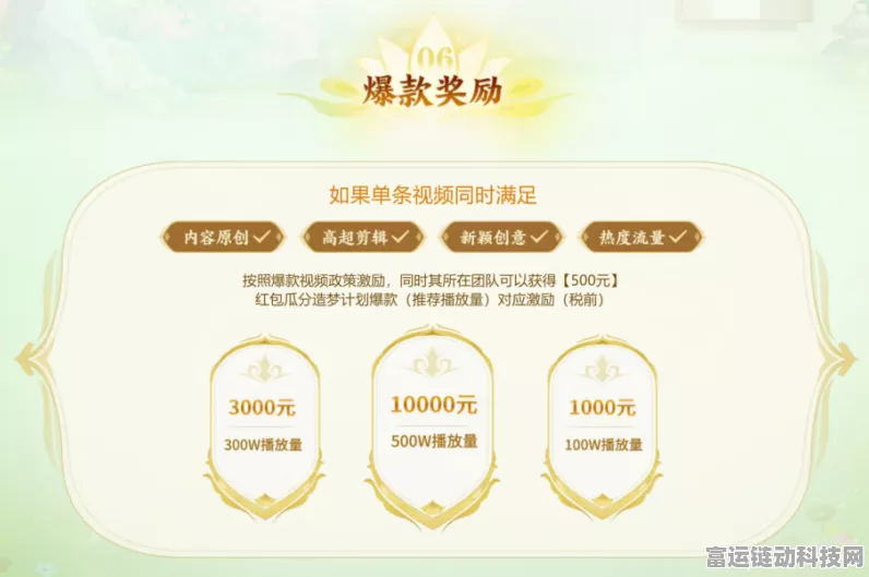 手游圈新焦点，中国智造盾构机灵感融入，打造全新手游体验！